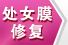 永州现代妇儿医院